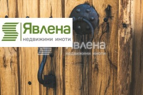 Продава КЪЩА | Imot.bg — малка снимка 7