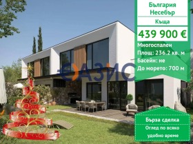 Снимка Продава КЪЩА