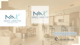 Обява Продава 3-СТАЕН,град Стара Загора, Опълченски