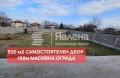 Продава КЪЩА, област Пловдив, с. Рогош • 250000 € / 488957.50 лв. • 89388084 3 — Holmes.bg Продава КЪЩА, област Пловдив, с. Рогош • 250000 € / 488957.50 лв. • 89388084 3