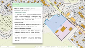 ПАРЦЕЛ, 9 892 m2 - Holmes.bg ПАРЦЕЛ, 9 892 m2