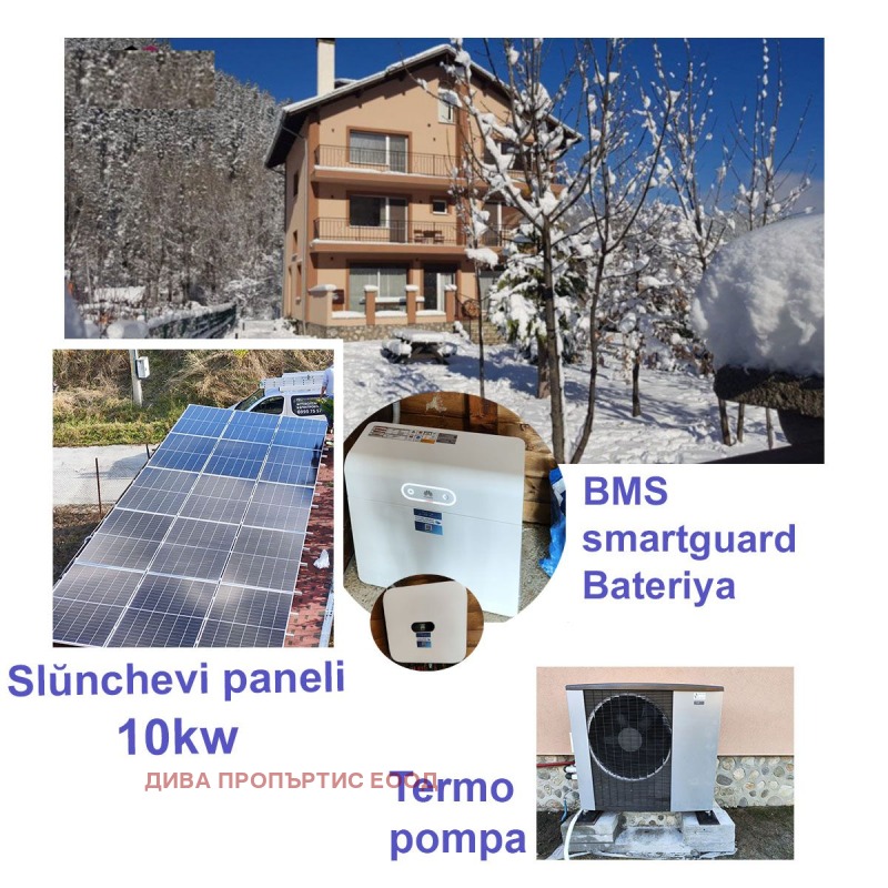 Продава ХОТЕЛ, област София, с. Маджаре • 739000 € • 79301478 1 — Holmes.bg Продава ХОТЕЛ, област София, с. Маджаре • 739000 € • 79301478 1