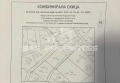 Продава ПАРЦЕЛ, град София, с. Панчарево • 127000 € / 248390.41 лв. • 41839057 4 — Holmes.bg Продава ПАРЦЕЛ, град София, с. Панчарево • 127000 € / 248390.41 лв. • 41839057 4