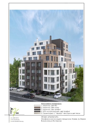 2-СТАЕН, 63 m2 - Holmes.bg 2-СТАЕН, 63 m2