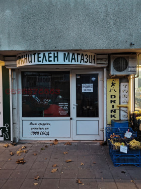 Снимка Продава МАГАЗИН
