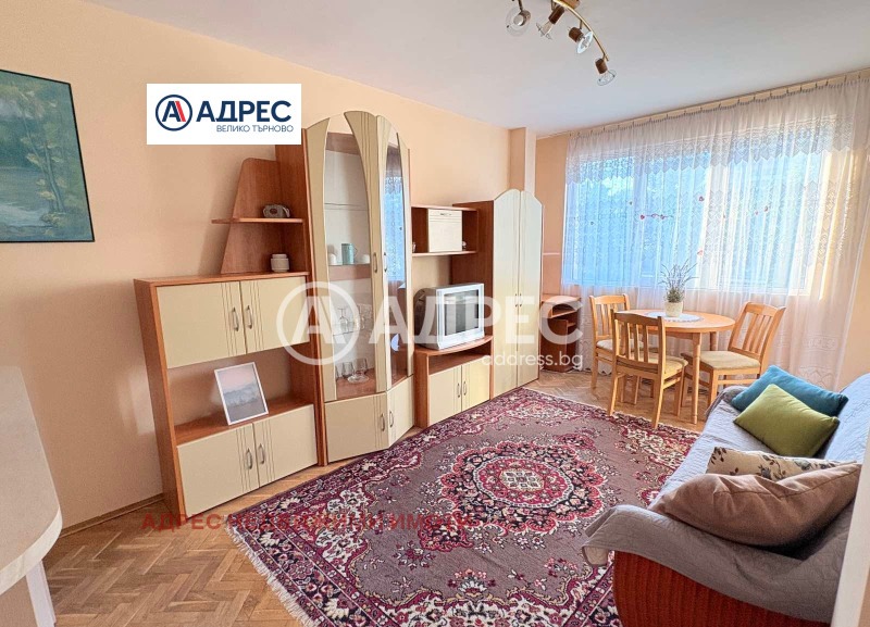 Продава 2-СТАЕН, град Велико Търново, Колю Фичето • 76000 € / 148643.08 лв. • 82357985 1 — Holmes.bg Продава 2-СТАЕН, град Велико Търново, Колю Фичето • 76000 € / 148643.08 лв. • 82357985 1