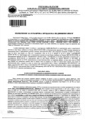 Продава ЗАВЕДЕНИЕ, град Видин, Съединение • 134640 € / 263332.95 лв. • 11063137 3 — Holmes.bg Продава ЗАВЕДЕНИЕ, град Видин, Съединение • 134640 € / 263332.95 лв. • 11063137 3