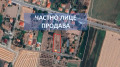 Продава ПАРЦЕЛ, област Пловдив, с. Караджово • 85000 € / 166245.55 лв. • 51201113 3 — Holmes.bg Продава ПАРЦЕЛ, област Пловдив, с. Караджово • 85000 € / 166245.55 лв. • 51201113 3
