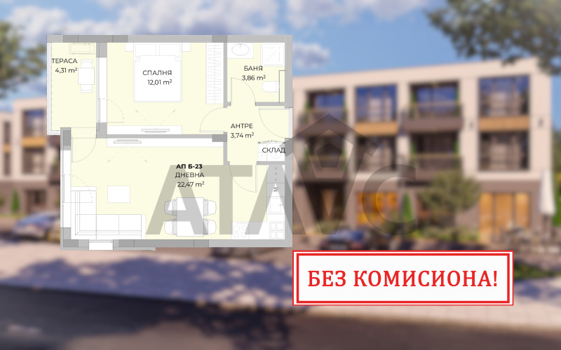 Продава 2-СТАЕН, град Пловдив, Остромила • по договаряне • 55702565 1 — Holmes.bg Продава 2-СТАЕН, град Пловдив, Остромила • по договаряне • 55702565 1