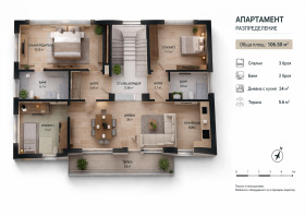 3-СТАЕН, 138 m2 - Holmes.bg 3-СТАЕН, 138 m2