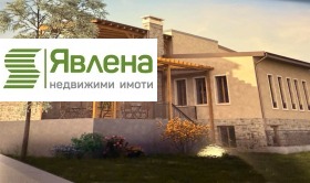Обява Продава ТЪРГОВСКИ КОМПЛЕКС,с. Железна, област Монтана
