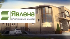 Обява Продава ТЪРГОВСКИ КОМПЛЕКС,с. Железна, област Монтана>