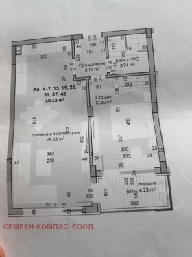 Продава 2-СТАЕН | Imot.bg — малка снимка 4
