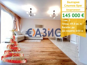 3-СТАЕН, 90 m2 - Holmes.bg 3-СТАЕН, 90 m2