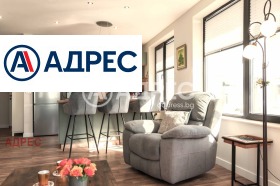 3-СТАЕН, 106 m2 - Holmes.bg 3-СТАЕН, 106 m2