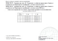 Продава ПАРЦЕЛ, област Бургас, гр. Царево • 1713250 € • 45855662 4 — Holmes.bg Продава ПАРЦЕЛ, област Бургас, гр. Царево • 1713250 € • 45855662 4