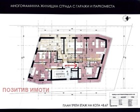 3-СТАЕН, 124 m2 - Holmes.bg 3-СТАЕН, 124 m2