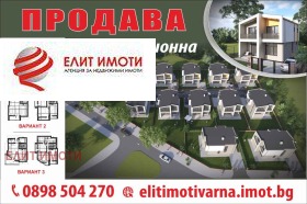 Продажба на къщи в град Варна — страница 2 - изображение 16 