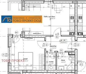 2-СТАЕН, 68 m2 - Holmes.bg 2-СТАЕН, 68 m2