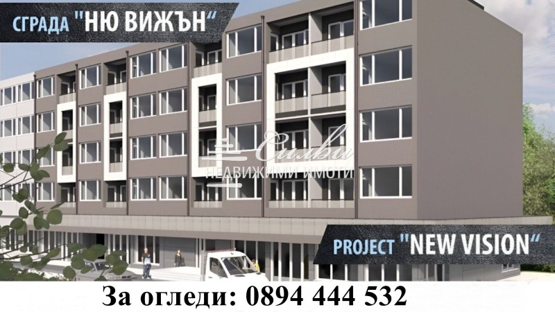 Продава 2-СТАЕН, град Шумен, Добруджански • 59990 € • 30249776 1 — Holmes.bg Продава 2-СТАЕН, град Шумен, Добруджански • 59990 € • 30249776 1