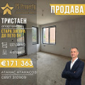 Продава 3-СТАЕН, град Стара Загора, Център • 171363 € / 335156.90 лв. • 64088730 1 — Holmes.bg Продава 3-СТАЕН, град Стара Загора, Център • 171363 € / 335156.90 лв. • 64088730 1
