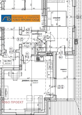 2-СТАЕН, 79 m2 - Holmes.bg 2-СТАЕН, 79 m2
