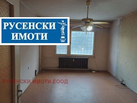 Обява Продава 3-СТАЕН,град Русе, Родина 2