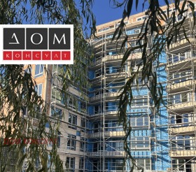 4-СТАЕН, 191 m2 - Holmes.bg 4-СТАЕН, 191 m2