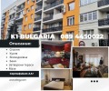 Продава 2-СТАЕН, област Пазарджик, гр. Пещера • 97000 € / 189715.51 лв. • 90898653 1 — Holmes.bg Продава 2-СТАЕН, област Пазарджик, гр. Пещера • 97000 € / 189715.51 лв. • 90898653 1