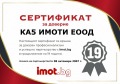 Продава КЪЩА, област София, с. Церово • 55000 € • 67332643 17 — Holmes.bg Продава КЪЩА, област София, с. Церово • 55000 € • 67332643 17