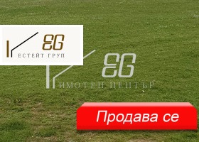 ПАРЦЕЛ, 1 039 m2 - Holmes.bg ПАРЦЕЛ, 1 039 m2