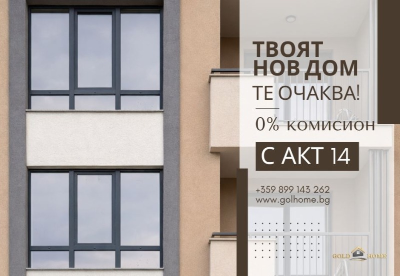 Продава 2-СТАЕН, град Пловдив, Христо Смирненски • 79900 € • 24469905 1 — Holmes.bg Продава 2-СТАЕН, град Пловдив, Христо Смирненски • 79900 € • 24469905 1