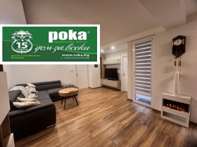 3-СТАЕН, 88 m2 - Holmes.bg 3-СТАЕН, 88 m2