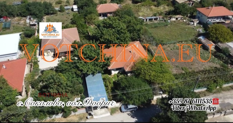 Продава КЪЩА, област Добрич, с. Соколово • 170000 € • 61647038 1 — Holmes.bg Продава КЪЩА, област Добрич, с. Соколово • 170000 € • 61647038 1