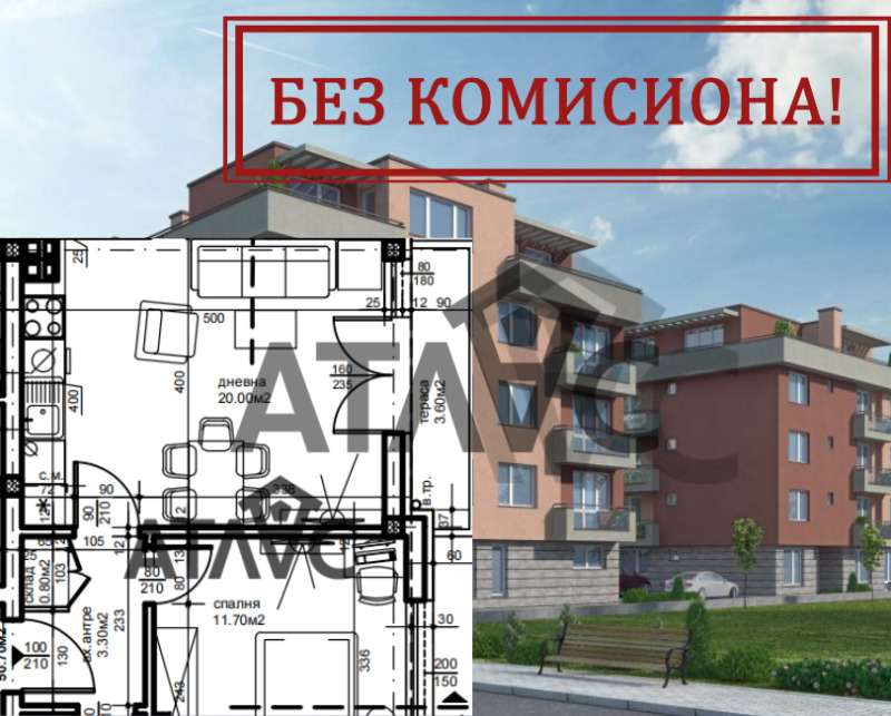 Продава 2-СТАЕН, град Пловдив, Прослав • 72700 € / 142188.84 лв. • 40972063 1 — Holmes.bg Продава 2-СТАЕН, град Пловдив, Прослав • 72700 € / 142188.84 лв. • 40972063 1
