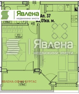 Продава 2-СТАЕН | Imot.bg — малка снимка 7
