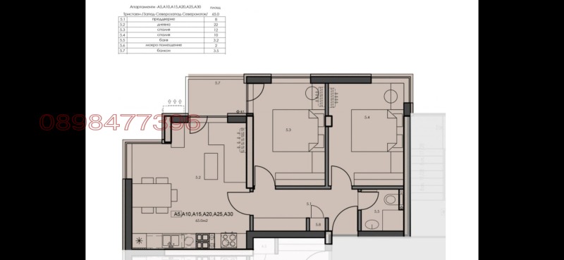 Продава 3-СТАЕН, град София, Люлин 5 • 206000 € • 24916444 1 — Holmes.bg Продава 3-СТАЕН, град София, Люлин 5 • 206000 € • 24916444 1