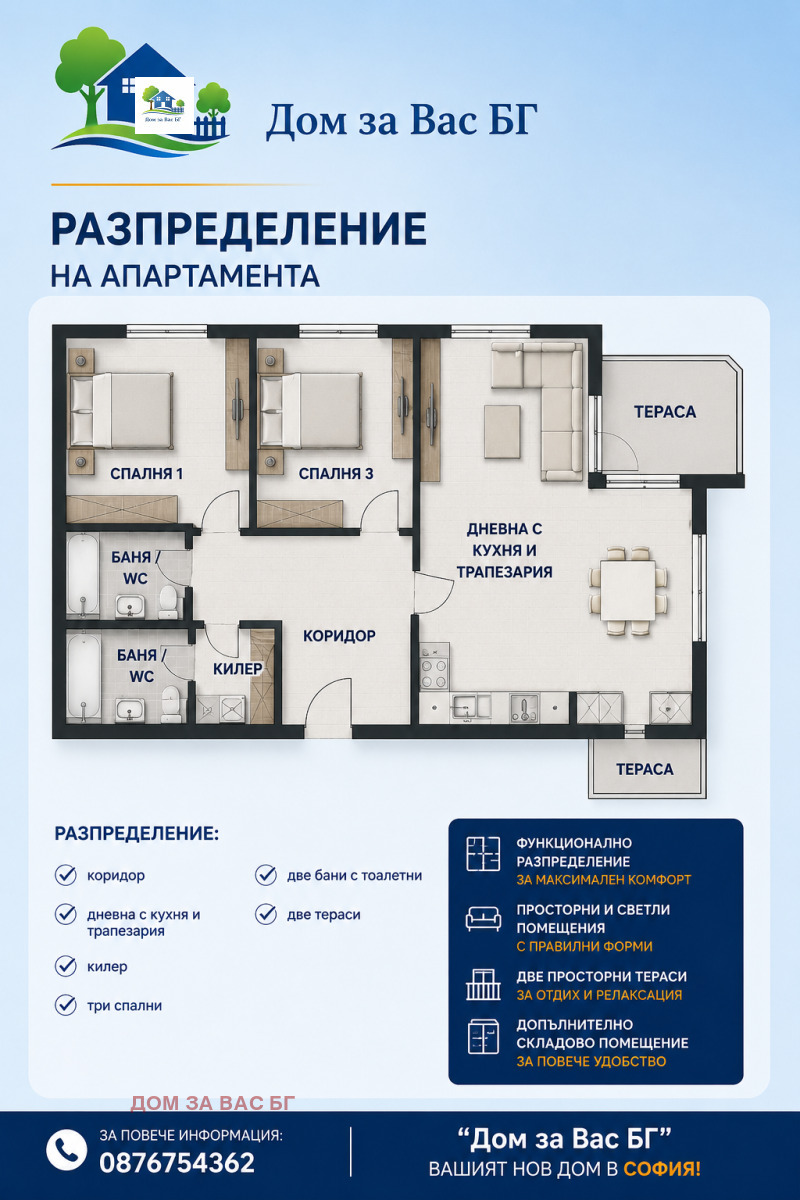 Продава 4-СТАЕН, град София, Младост 4 • 309958 € / 606225.16 лв. • 46763968 1 — Holmes.bg Продава 4-СТАЕН, град София, Младост 4 • 309958 € / 606225.16 лв. • 46763968 1
