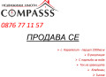 Продава ПАРЦЕЛ, област Добрич, с. Карапелит • 13000 € • 52674202 1 — Holmes.bg Продава ПАРЦЕЛ, област Добрич, с. Карапелит • 13000 € • 52674202 1