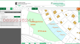 Продава Парцел, гр. Костандово