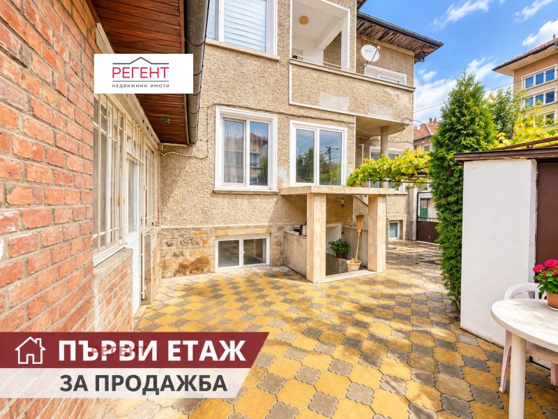 Продава ЕТАЖ ОТ КЪЩА, област Габрово, гр. Севлиево • 150000 € • 38281766 1 — Holmes.bg Продава ЕТАЖ ОТ КЪЩА, област Габрово, гр. Севлиево • 150000 € • 38281766 1
