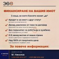 Продава МНОГОСТАЕН, град Варна, Левски 1 • 263000 € • 64230317 9 — Holmes.bg Продава МНОГОСТАЕН, град Варна, Левски 1 • 263000 € • 64230317 9