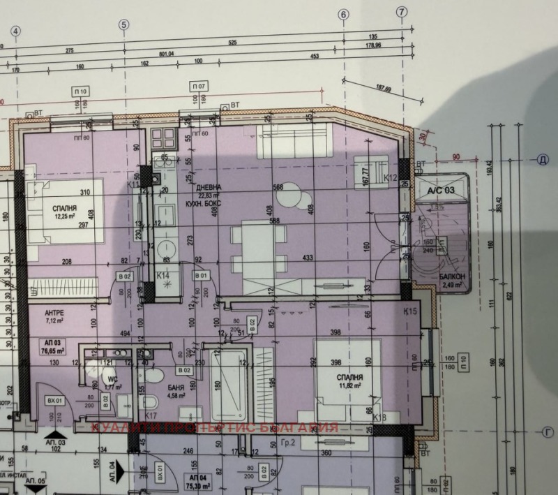 Продава 3-СТАЕН, град София, Сухата река • 169100 € • 70626069 1 — Holmes.bg Продава 3-СТАЕН, град София, Сухата река • 169100 € • 70626069 1