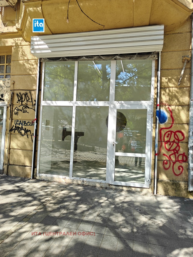 Продава МАГАЗИН, град София, Център • 70000 € • 23356923 1 — Holmes.bg Продава МАГАЗИН, град София, Център • 70000 € • 23356923 1