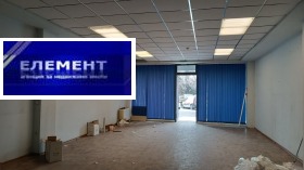 МАГАЗИН, 238 m2 - Holmes.bg МАГАЗИН, 238 m2