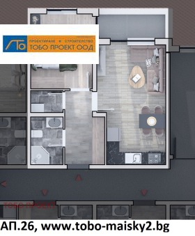 2-СТАЕН, 66 m2 - Holmes.bg 2-СТАЕН, 66 m2