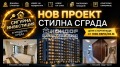 Продава 2-СТАЕН, град Пловдив, Кючук Париж • 68900 € • 80025392 1 — Holmes.bg Продава 2-СТАЕН, град Пловдив, Кючук Париж • 68900 € • 80025392 1