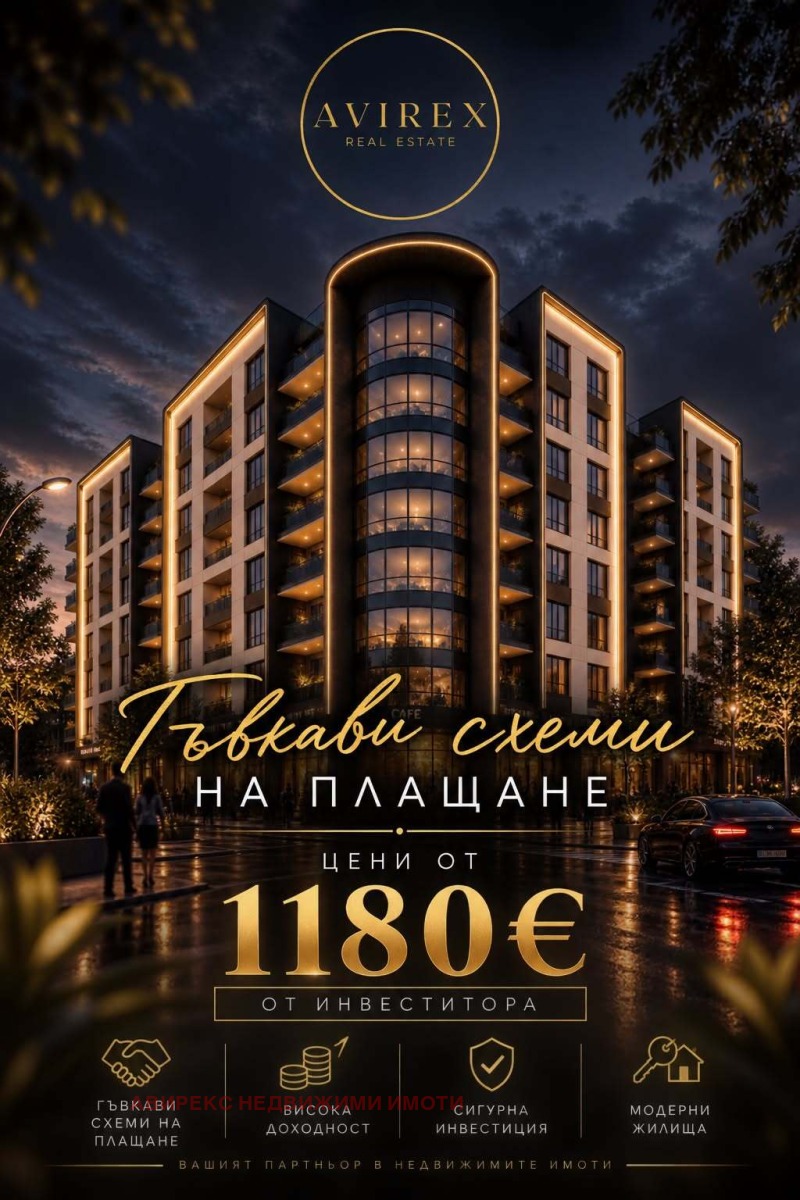 Продава 3-СТАЕН, град Пловдив, Кючук Париж • 124907 € • 86961711 1 — Holmes.bg Продава 3-СТАЕН, град Пловдив, Кючук Париж • 124907 € • 86961711 1