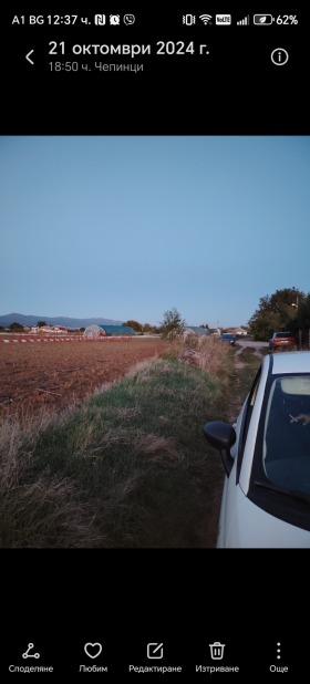 ПАРЦЕЛ, 1 125 m2 - Holmes.bg ПАРЦЕЛ, 1 125 m2