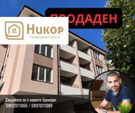 Продажба на тристайни апартаменти в град Стара Загора — страница 8 - изображение 20 